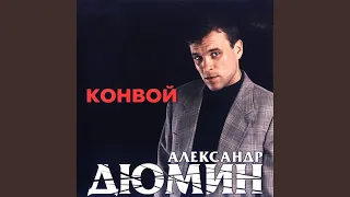 Боль