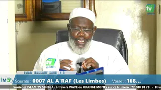 Tafsir  Quran - Sourate 007- Al- A-3raf | سورة الاعراف | Verset 168 - 177🎙avec Imam Hassane SARR H.A