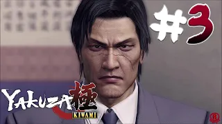 Yakuza Kiwami (Xbox One X) Gameplay Walkthrough Part 3 - Chapter 3: Funeral of Fists [1080p 60fps]