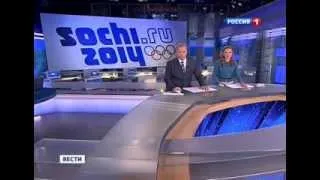 Объявлен состав олимпийской сборной России на Играх в Сочи