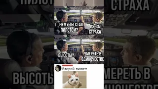 Мемы#94 #фон в описании