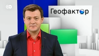 Геофактор: Нефтяной спектакль - Россия в нем лишь статист (26.11.2014)