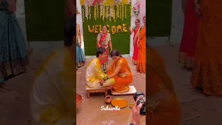 😂 After Marriage Marathi Rituals 😍| #marathihaldi #lovemarriage #weddinggames #love