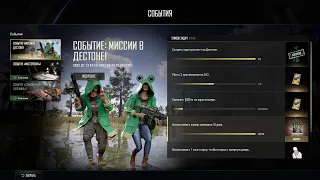 Тест обновления. 18.2.8 DESTON и прочие приятности PUBG . 1440p60 stream.