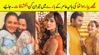 Hania Amir Biography | Family | Boyfriend | Age | Affairs | Dramas | Sister | Unkhown Facts