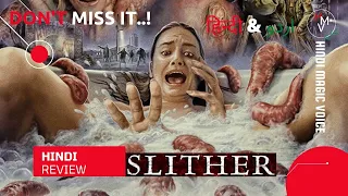 The Slither (2006) | Hindi dubbed Hollywood | story explained in Hindi/Urdu | HINDI MAGIC VOICE