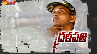 Maoist Leader RK Is No More | Special Story On Maoists Powerful Leader RK Life Story | Sakshi TV