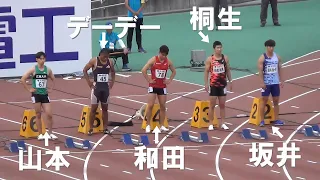 決勝 GP男子100m 布勢スプリント陸上2024