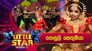 Thenuli Sithumya | Derana Little Star Season 12 | Episode 08 | 07th January 2024