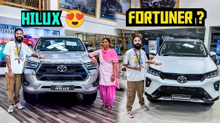 Apni New Car Fortuner Legender Ya Toyota Hilux Kosni Le ? 😍