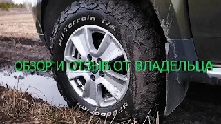 Шины BFGoodrich All Terrain KO2 22570 R16 на DUSTER. ОБЗОР И ОТЗЫВ от владельца