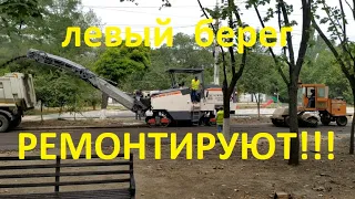 Начало реконструкции Левобережья Мариуполя 2019