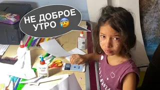 ВЛОГ УТРО ХОТЬ И НЕ ДОБРОЕ , НО НОВОСТИ ХОРОШИЕ / Диана плачет 😢