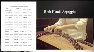 古筝阶梯琶音练习【Arpeggio】-Guzheng Finger Technique Exercises -Guzheng Tutorial-古筝教学 -Crystal Zheng Studio