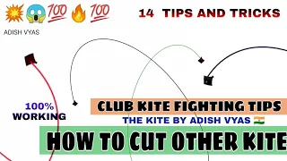 💥💥😱HOW TO CUT OTHERS KITES BEST TRICK , KITE,KITE FLYING, THE KITE BY ADISH VYAS 🇮🇳