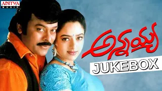 #Annayya Full Songs Jukebox  | Chiranjeevi, Soundarya, Simran | Mani Sharma | Muthyala Subbaiah