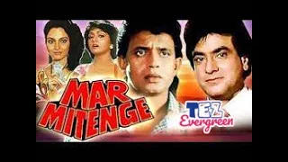 Mar Mitenge | 1988 | Jeetendra | Mithun Chakraborty | Madhavi @TezEvergreen