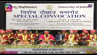 Vice President Jagdeep Dhankhar attends Special Convocation of University of Jammu | 22 June, 2023