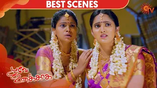 Poove Unakkaga - Best Scene | 23 Sep 2020 | Sun TV Serial | Tamil Serial