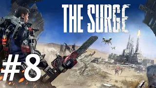 The Surge прохождение на русском без комментариев часть 8