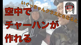 グラトリのあの人に10mキッカー飛んでもらおう！