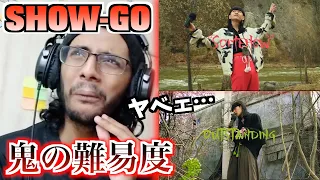 【日本公式チャンネル限定動画】SHOW-GO特集！Outstanding & Somehowを分析します！【ビートボックス 海外の反応】