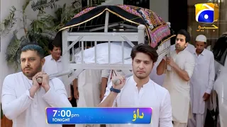 Dao Episode 60 - Geo Drama - Atiqa Odho Best Drama Scene - Haroon Shahid - Kiran Haq HAR PAL GEO