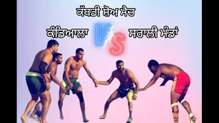 Live Sarali Mand ( Tarn Taran ) 4-07-2022 || Kabaddi Show Match | MAJHALIVE1