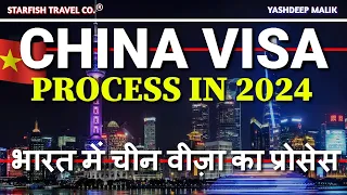 China Visa Process for India Citizens in 2024 | Step by Step Guide (हिंदी में)