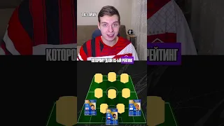 Как Выглядела Команда Сезона АПЛ в FIFA 13