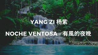 🎵 Yang Zi - Noche Ventosa [ES/CH/Pinyin]