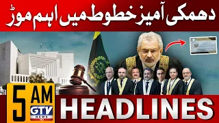 Investigation in Threatening Letters | Big Revelation | 5 AM News Headlines | GTV News