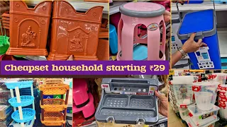 DMart Spar latest offers, cheapest & useful household starts ₹29, buy1get1 on many items organisers