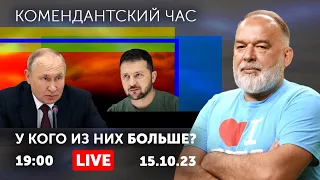 Разоблачаем Арестовича. Газа на потом. Спасение олигарха Фридмана. Тарантино против фон Триера.