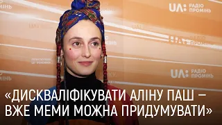 Аліна Паш про погрози, наміри Kalush судитись та поїздку в Крим