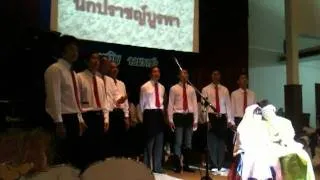 Ekamai Thai Choir, We Three Kings