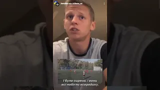 Звичайний день молодого футболіста в Україні