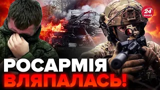 🔥ОГО! Біля ЗАПОРІЖЖЯ на фронті ДЕЩО ЦІКАВЕ / Росія НЕ ЧЕКАЛА такого від ЗСУ