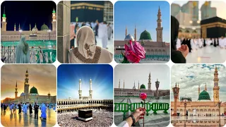 Makka Madina Dp Photo||Makka Madina Wallpaper||Islamic Dpz||Muslim Dp|| ISLAMIC DPZ