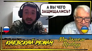 Поймал "вагнеровца" в чат рулетке! Какое же оно печальное!