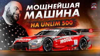 САМЫЕ БЫСТРЫЕ МАШИНЫ НА UNLIM 500 @GoshaTurboTech  | Boiling Show #3