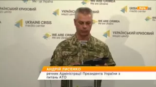 Боевики атаковали Широкино