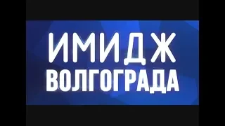 Роман Себекин — основатель компании «ЮФО-Переработка» | Имидж Волгограда