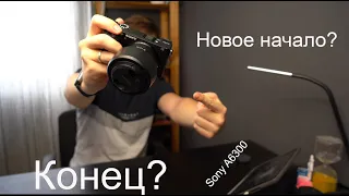 Sony a6300. Еще может?!