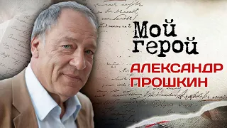 Александр Прошкин. Интервью с режиссером| "Доктор Живаго", "Холодное лето пятьдесят третьего..."