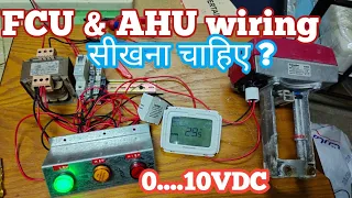 FCU  wiring diagram | honeywell T6865  Thermostat wiring | Fan coil unit wiring| AHU wiring diagram