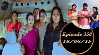 Kalyana Veedu | Tamil Serial | Episode 358 | 18/06/19 |Sun Tv |Thiru Tv