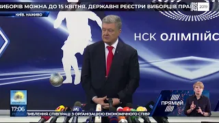 Це питання ризику і загрози щодо України: Порошенко про ігнорування аналізу на наркотики