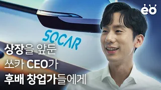 5개의 사업 중 성공한 사업과 실패한 사업의 차이 [박재욱] 1편