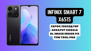 INFINIX SMART 7 (X6515). FRP! Сброс/обход аккаунта гугл google. DL Image Fix. TFM Tool Pro